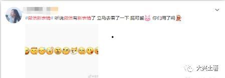 免费吃瓜微信,揭秘微信新玩法！