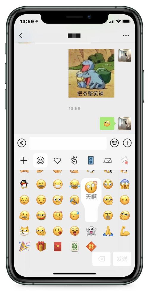 免费吃瓜微信,揭秘微信新玩法！