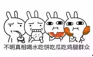 吃瓜群众瞎倒腾,揭秘网络热点的幕后故事