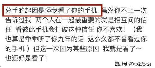 无情吃瓜者,揭秘娱乐圈幕后真相