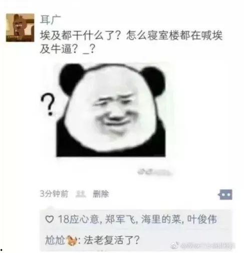 宿管吃瓜,揭秘宿舍那些事儿