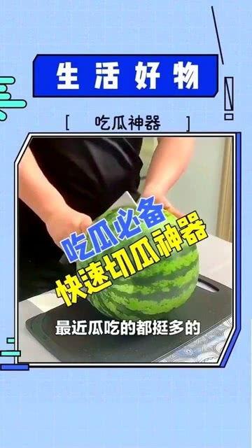 吃瓜拍照神器免费,轻松记录欢乐瞬间！