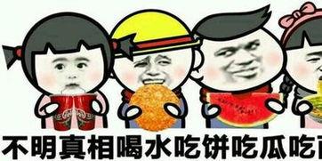 吃瓜重燃,揭秘娱乐圈幕后真相