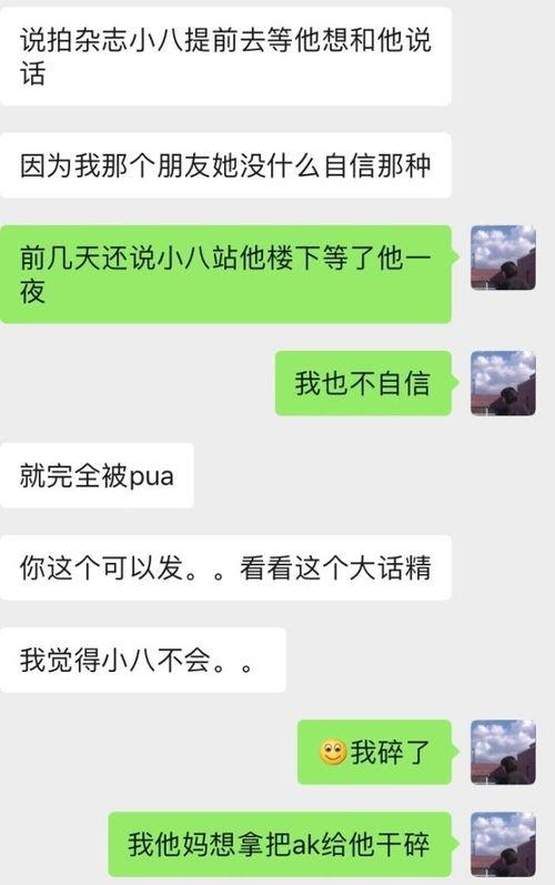 吃瓜视频搬板凳,搬板凳围观热点事件