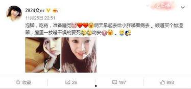 吃瓜当主播,揭秘“吃瓜当主播”现象