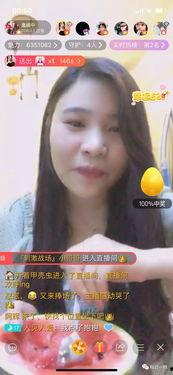 吃瓜当主播,揭秘“吃瓜当主播”现象