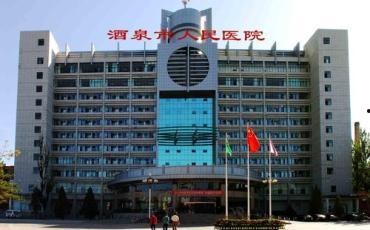 酒泉地区医院吃瓜,瓜果飘香里的温馨医疗时光