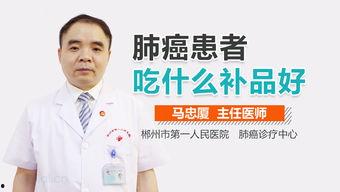 肺癌患者吃瓜好吗,吃瓜是否适宜？