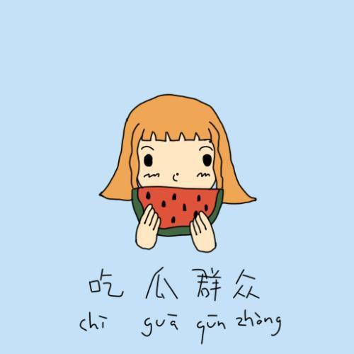 吃瓜群众1010,网络红人的崛起与影响力