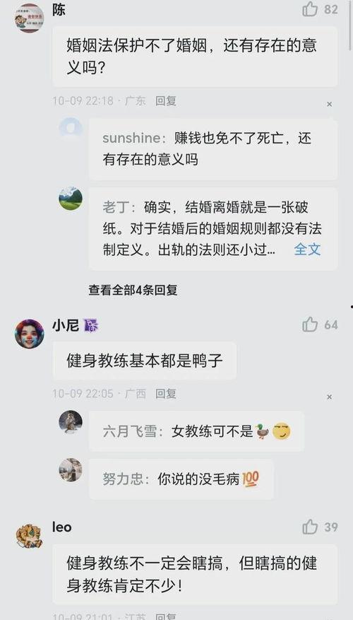 女人健身吃瓜视频,揭秘健身达人的健康饮食秘诀