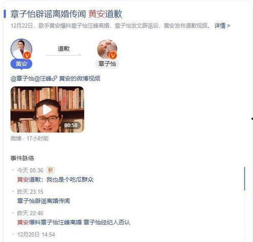 网络吃瓜视频被骗,揭秘吃瓜视频背后的骗局