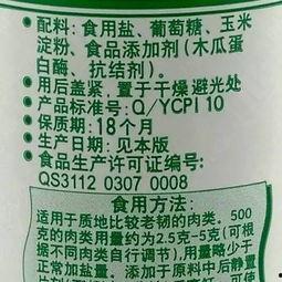 专心吃瓜图像,聚焦“专心吃瓜”的趣味瞬间