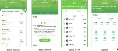 行走吃瓜圈小程序,揭秘热门话题背后的趣味与真相