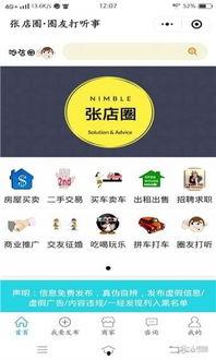 行走吃瓜圈小程序,揭秘热门话题背后的趣味与真相