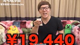 正直的吃瓜人,揭秘娱乐圈的酸甜苦辣