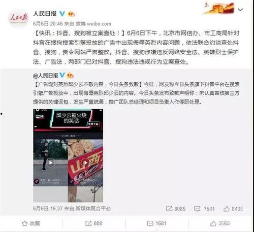 抖音吃瓜群免费,免费畅享娱乐圈最新资讯，带你领略网络社交新潮流