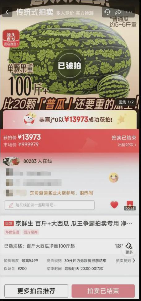 吃瓜王网址,带你领略网络舆论的风云变幻