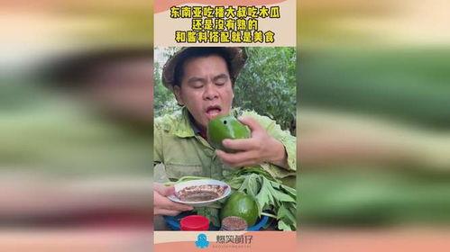 吃瓜大叔视频,吃瓜大叔带你揭秘热门视频背后的故事