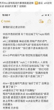 zqsg吃瓜小号,zqsg吃瓜小号带你领略幕后风云