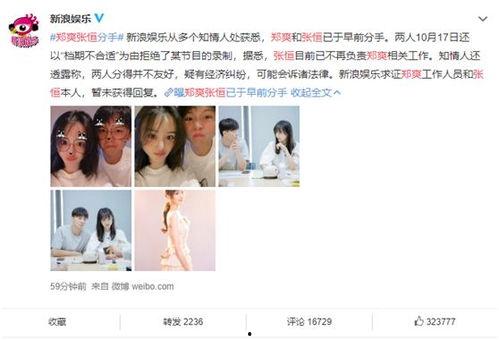 预言家吃瓜视频,揭秘娱乐圈幕后真相