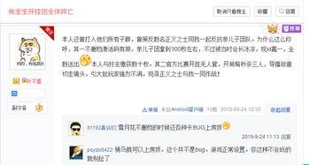 吃瓜谁是卧底,一场趣味与智慧并存的推理盛宴