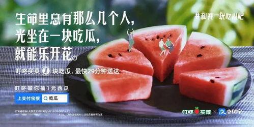 在外面吃瓜文案,揭秘娱乐圈那些事儿