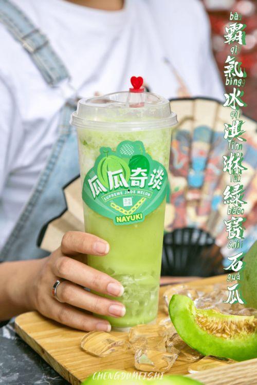 福禄嘻哈吃瓜,揭秘嘻哈文化中的美食传奇