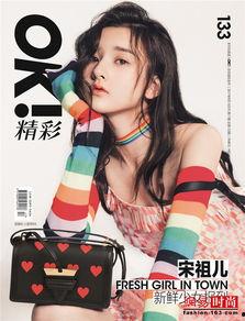 吃瓜少女彤彤,揭秘娱乐圈那些事儿