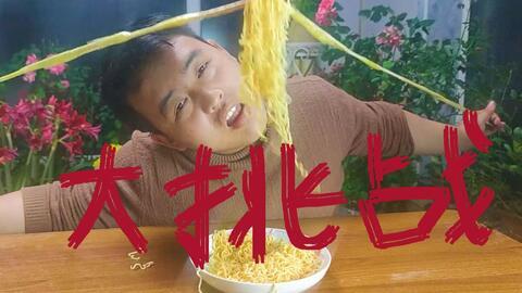 亲娘觉醒我吃瓜,揭秘我吃瓜背后的故事与启示