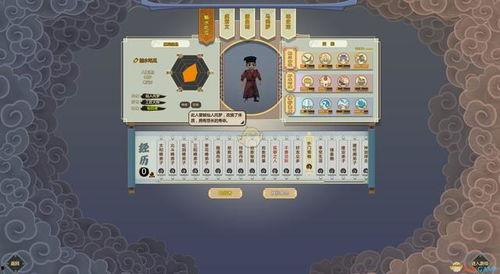 修仙吃瓜5,吃瓜群众眼中的修仙传奇