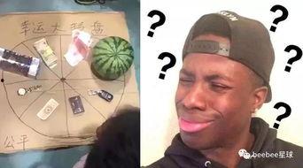 全世界靠我吃瓜,揭秘全球“吃瓜群众”的狂欢世界