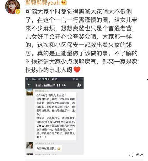 吃瓜续集二,揭秘娱乐圈背后的秘密与真相