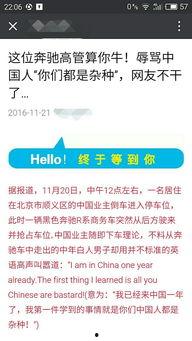 吃瓜群众进来坐