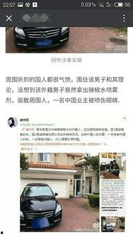 吃瓜群众进来坐