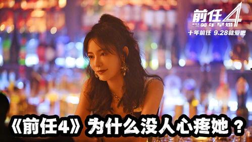 吃瓜看流星,揭秘娱乐圈的璀璨瞬间