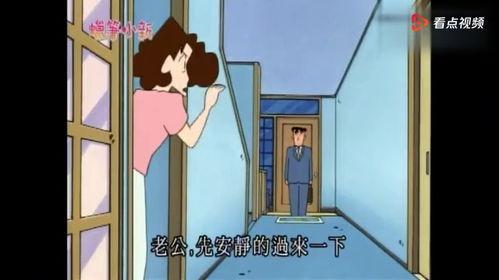 蜡笔小新妹妹吃哈密瓜,小新妹妹的甜蜜哈密瓜冒险记