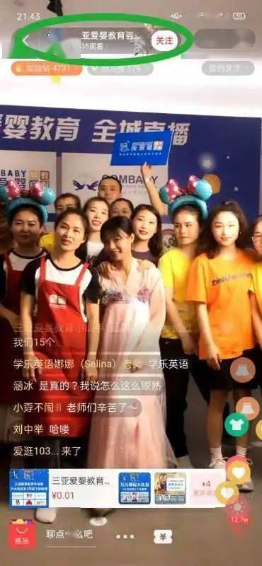 完美吃瓜现场直播,直播带你领略瓜界盛宴