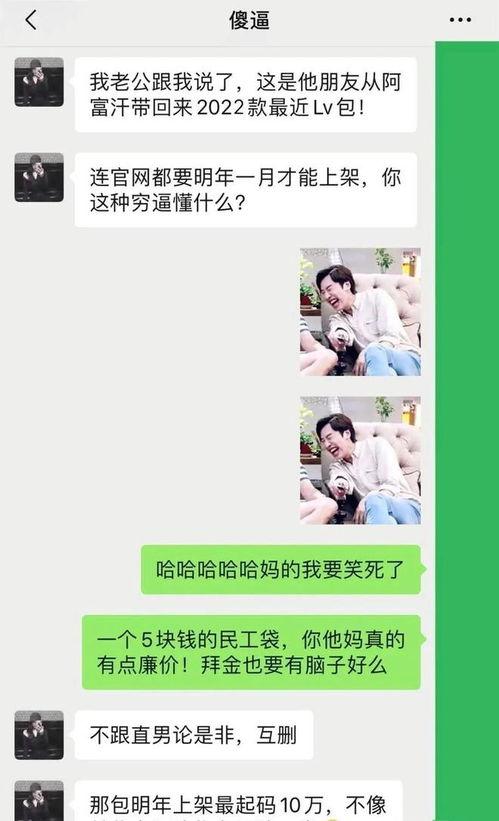 吃瓜合肥渣女,背后的真相与反思