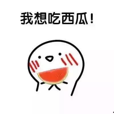 点唱交友吃瓜,共享瓜界欢乐时光