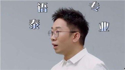 吃瓜群众已笑喷,欢乐盛宴来袭！