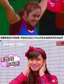 吃瓜群众已笑喷,欢乐盛宴来袭！