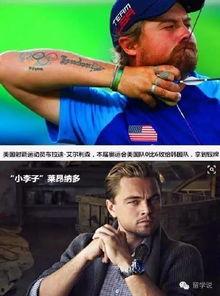 吃瓜群众已笑喷,欢乐盛宴来袭！