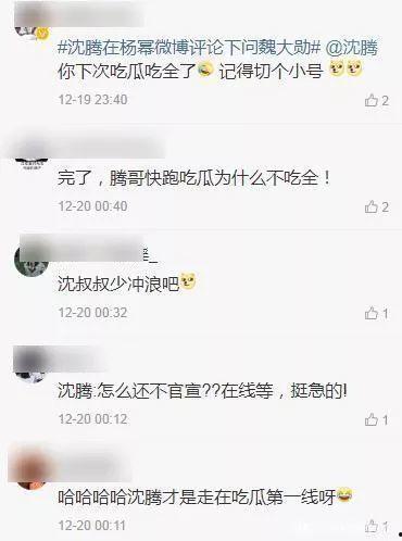吃瓜付费吗,揭秘网络娱乐消费新趋势