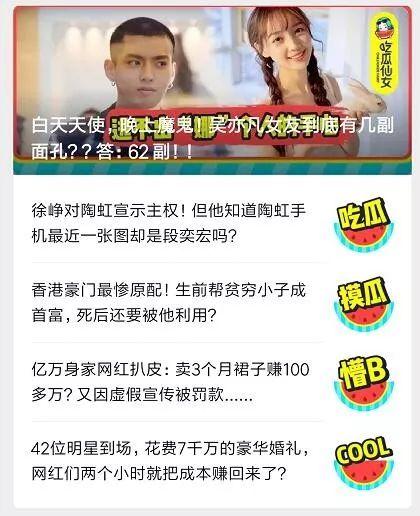 吃瓜微信好友,那些吃瓜好友背后的故事