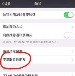 吃瓜微信好友,那些吃瓜好友背后的故事