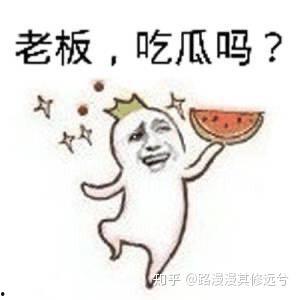 吃瓜群众惹是非图片,围观是非背后的真相与反思