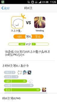 吃瓜内黄爆料群QQ,一场网络舆论的风暴