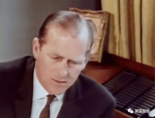 菲利普亲王吃瓜,揭秘王室内部惊人真相