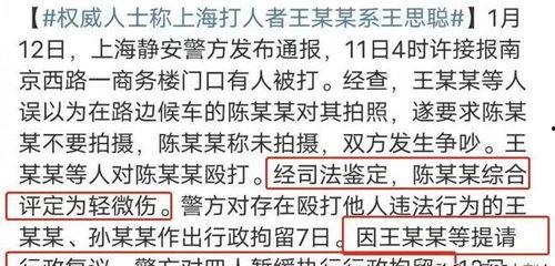 吃瓜路人直呼太强,揭秘惊人真相