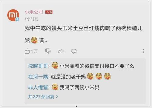 吃瓜圈qq号,揭秘吃瓜圈QQ号背后的神秘故事